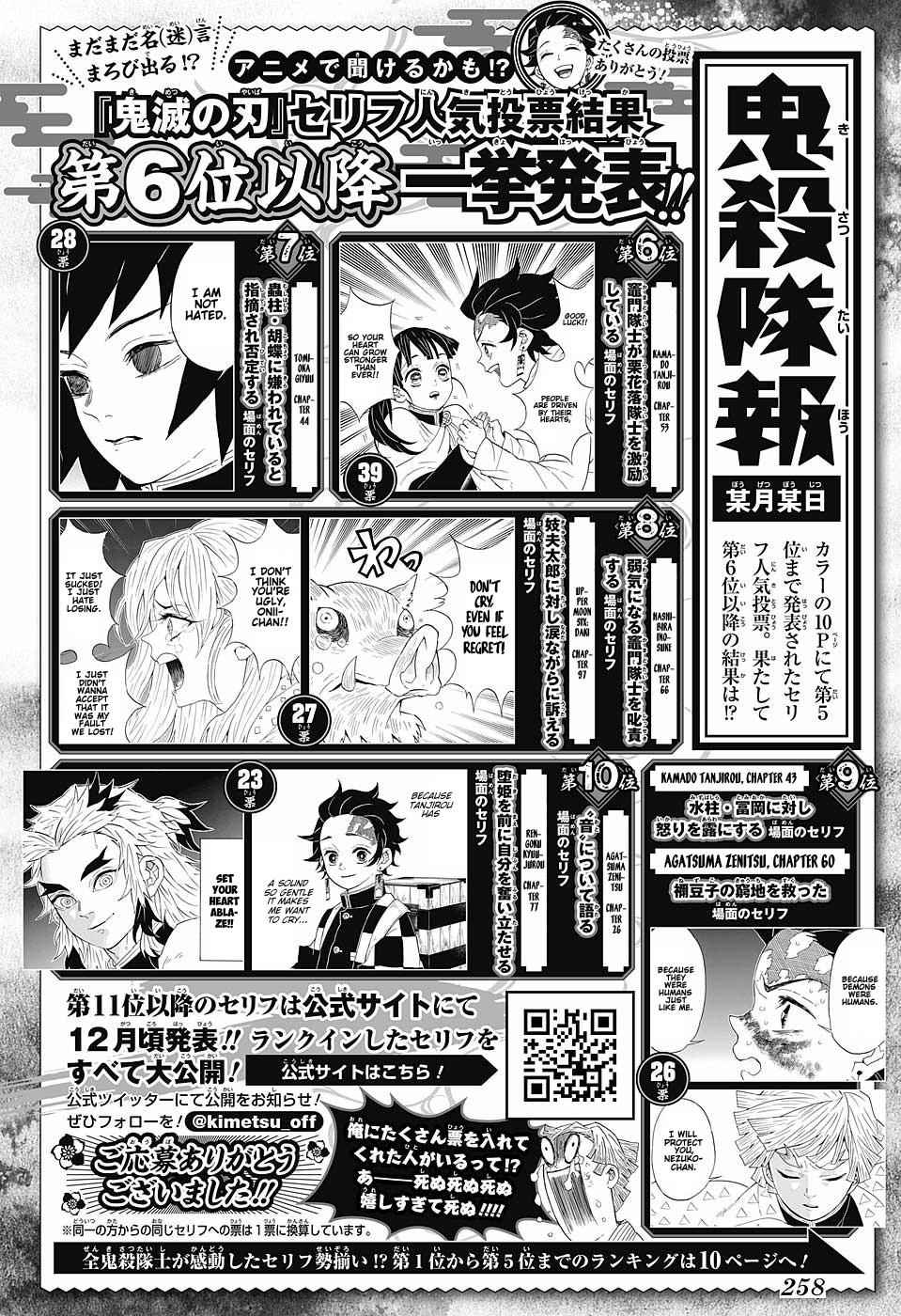 chapter136